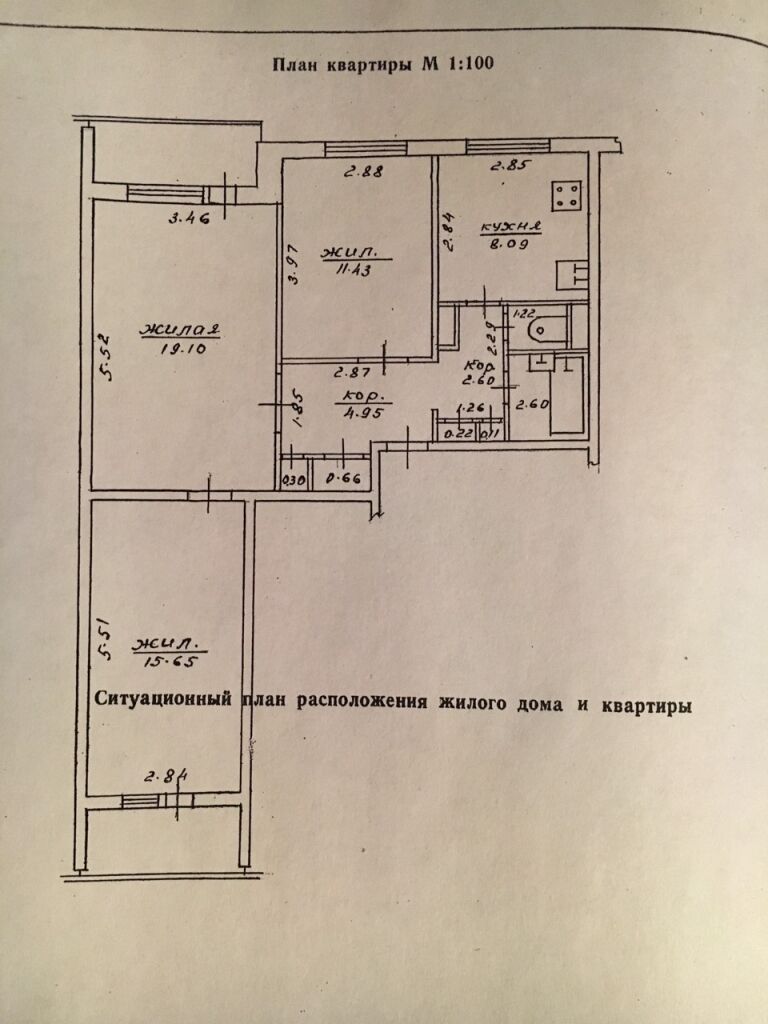 Продается 3-комн. квартира по адресу Пушкинский просп. Могилёв. Хоммитс -  недвижимость в Беларуси