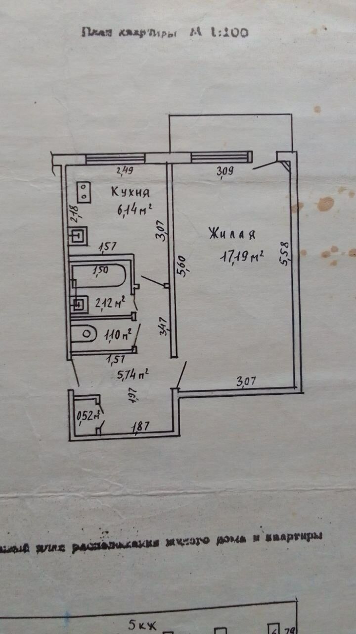 Продается 1-комн. квартира по адресу пр-т. Октября 79, Гомель. Хоммитс -  недвижимость в Беларуси