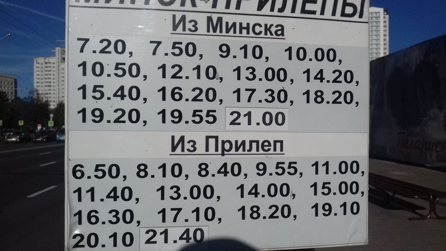 Продается 2-комн. дом по адресу улица Солнечная, Прилепы. Хоммитс -  недвижимость в Беларуси